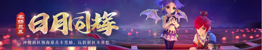 晚上买衣服